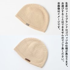 画像5: SHORT KNIT BEANIE（ショート ニット ビーニー）SE100 ベージュ (5)