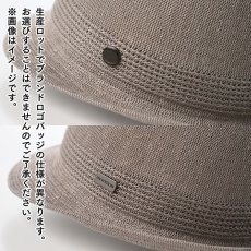 画像9: MANISH THERMO KNIT（マニッシュ サーモ ニット）SE105 ベージュ (9)