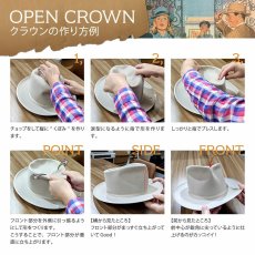 画像10: VELOR FELT OPENCROWN（ベロアフェルト オープンクラウン） SE797 ブラウン (10)