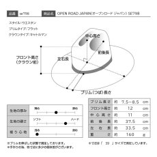 画像8: OPEN ROAD JAPAN（オープンロード ジャパン） SE798 グレー (8)